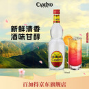 懒虫Camino 银龙舌兰酒750ml 墨西哥进口 长岛冰茶 送礼