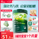 英氏婴幼儿米粉菠菜加铁加钙258g宝宝辅食钙铁锌营养米糊2阶7月+