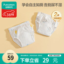 全棉时代婴儿如厕训练裤宝宝隔尿裤防水可洗2条装 小象+星月梦境100码