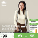 蕉下（beneunder）长袖t恤打底衫女23秋冬新款女士羊毛打底衫四季百搭可外穿HW15623 原露米 L 165/88A