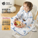 贝肽斯儿童罩衣一体式餐椅防溅衣宝宝吃饭防脏围兜 海之微笑