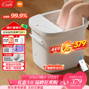 米家小米泡脚桶全自动恒温加热按摩足浴盆智能杀菌洗脚桶过小腿 三八节女神礼物送妈妈