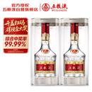 五粮液 普五八代 浓香白酒 52度 500ml*2瓶礼物 官方授权酒厂直供