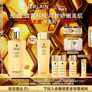 娇兰（Guerlain）帝皇蜂姿蜂皇水精粹液300ml补水保湿精华护肤品礼盒38女神节礼物