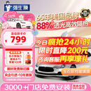 强生【原装进口】汽车贴膜隔热膜玉石前挡风玻璃膜汽车玻璃膜车窗膜汽车膜隔热防爆防晒太阳膜包施工