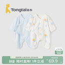 童泰（TONGTAI）婴儿连体衣夏季新生儿衣服宝宝家居内衣蝴蝶衣2件装 蓝色52cm