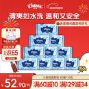 舒洁（Kleenex）湿厕纸40抽*10包家庭装厕纸湿厕纸纯水洁厕湿巾湿纸巾厕纸