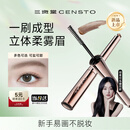 三资堂染眉膏02灰棕防水持久不脱色自然不晕染立体野生眉笔懒人眉刷