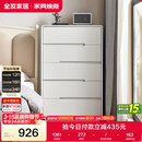 全友家居 五斗柜收纳储物客厅边柜家用餐边柜现代简约落地靠墙柜子