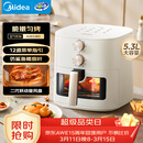 美的（Midea）空气炸锅免翻面多功能 可视窗口空气炸锅蒸烤一体家用大容量5.3L 金属内腔蒸汽嫩炸KZE5383 