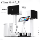 Citozz柏林之声KTV蓝牙音响家庭KTV高端家用客厅K歌音响套装全套卡拉OK音箱点歌机进口礼物 【石墨黑】影院版.