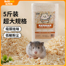 比克熊仓鼠木屑除臭垫料金丝熊木屑兔子刨花锯粉垫材用品原味2.5kg