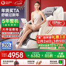 奥佳华按摩椅十大品牌家用太空舱肩颈腰背全身按摩政府补贴电动摇摇椅送老人生日礼物7508pro+谧影星灰