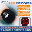 （福娃）倾健身推荐 红光款肌肉被动训练器 肌肉被动训练器(手臂和小腿适用)