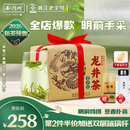 西湖牌2026新茶预售绿茶叶明前特级龙井茶传统纸包250g春茶 杭州茶厂