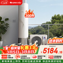 格力（GREE）御锦空气能变频热水器家用200升超一级能效WiFi80℃电辅高水温杀菌节能SXTD200LCJW/Y1-1j家电补贴