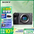 索尼（SONY）ILME-FX30B 紧凑型4K Super 35mm 电影机摄像机  单机身 直播设备 直播一体机