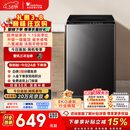 小天鹅（LittleSwan）波轮洗衣机小型全自动家用 8KG TB80V27T 以旧换新 国家补贴 京东自营 一级能效 宿舍租房神器