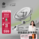 babycare婴儿电动摇椅0-1岁宝宝安抚摇篮椅哄娃睡觉神器新生儿礼物 基础款