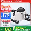 怡辉（YIHUI）康复训练脚踏车老人腿部肌肉力气力量脑梗下肢自行车康复训练器材