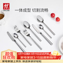 双立人（ZWILLING）餐具套装勺子汤勺饭勺水果叉刀叉不锈钢咖啡勺西餐餐具8件套