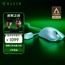 雷蛇（Razer）毒蝰V3pro专业版无线鼠标 8K 电竞游戏轻量化 cs2 三角洲打瓦 LOL Faker冠军同款推荐 无线电竞 白