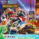 玩具反斗城（TOYSRUS）现货正版炫卡斗士3第三季玩具旋二金刚车新款机甲变形机生日礼物 炫卡斗士-澄卡斗士 - 重轨巨神27513