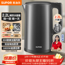 苏泊尔（SUPOR）热水壶烧水壶电水壶 2.2L大容量 全钢无缝 双层防烫电热水壶 304不锈钢 1800W大功率 SW-22J05A
