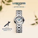 浪琴（LONGINES）瑞士手表 心月系列 女士钢带机械表L81114716