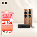 意力（ELAC） Vela系列 FS407/FS407.2 发烧级HIFI落地音响德国原装进口家庭影院音箱高保真主箱套装 【套装】FS407+NAD C399