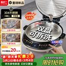 利仁（Liven）重磅新品电饼铛小钢人不锈钢0涂层上下盘可拆洗可调火40mm超深2000W双面加热家用电饼档LR-XGR3997
