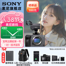 索尼（SONY）ILME-FX3A高清数码摄像机4K全画幅专业电影摄影机视频拍摄直播旅游婚庆 FX3A FX3A单机 标配