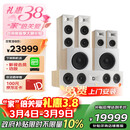 JBL STAGE260F/280F家庭影院音响套装杜比全景声落地电视客厅家用高端音箱壁挂环绕5.1.2组合 高端 |STAGE260F 5.2双低音套装