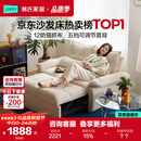 林氏家居折叠沙发床一体两用沙发客厅小户型猫抓布单人折叠床G064