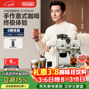 德龙（Delonghi）咖啡机 家用半自动咖啡机 冷萃银骑士现磨意式研磨一体机可视压力手动打奶泡EC9255.M银色38节礼物