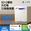小白熊SnowBear消毒柜婴儿 奶瓶消毒带烘干一体机紫外线34颗灯珠负离子25L-2030