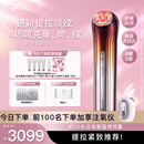 雅萌【送女友礼物】黄金V脸仪LIFT家用美容仪紧致平滑肌肤礼盒【生日礼物】