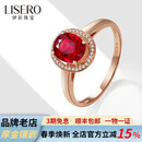 伊彩礼物珠宝 18k金镶钻石天然巴西鸽血红碧玺戒指女 女神节礼物 1.8克拉 红碧玺（18-23号）