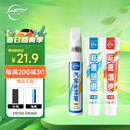 仆旅汽车补漆笔车漆修复自喷漆划痕修复神器专用白色比亚迪大众车通用