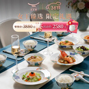 永丰源（auratic）幸福和鸣 26头碗碟套装陶瓷餐具中式碗盘勺子乔迁 礼盒装 餐具【6人位】 26头