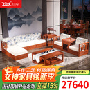 木中央 红木家具 非洲花梨 学名:刺猬紫檀沙发 新中式转角沙发组合 全实木沙发客厅中小户型贵妃位 沙发八件套+两个小板凳