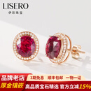 伊彩礼物 天然鸽血红碧玺耳钉18k金女南非钻石 生日礼物女神节礼物 Rubellite/火彩5A/晶体通透 【精选】2.0克拉耳钉（一对）（配18K金耳堵）