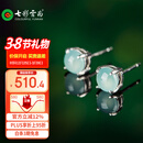 七彩云南翡翠耳钉冰种蓝水翡翠耳饰女款玉耳钉银镶耳钉情人节生日礼物