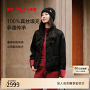 EP雅莹[非遗丝绵服]桑蚕丝提花缎盘扣短外套 商场同款M113A 黑色 M