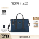 TUMI/途明男士公文包商务公文包男士手提电脑包【礼物】 海军蓝/黑色/0682415NVYD2E 15英寸