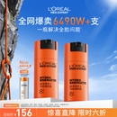 欧莱雅男士劲能醒肤露50ml*2套装抗皱补水保湿冬季用乳液护肤品生日礼物