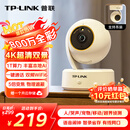 普联（TP-LINK）800万像素4K全彩智能摄像头家用云台室内无线监控360度夜视全景手机远程双向通话宠物婴儿IPC48AW