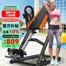 HARISON汉臣倒立机家用 拉伸器倒立器倒立凳倒挂器颈腰椎拉伸HR-406