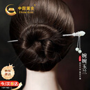 中国黄金玉兰花和田玉流苏银发簪古风银发钗生日礼物女朋友老婆结婚纪念日 玉兰花和田玉流苏发簪【京速达】