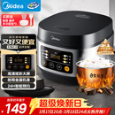 美的（Midea）电饭煲电饭锅小型3升2-3人前置大屏面板24小时预约多功能压力家用智能电饭煲FB30Q1-406K